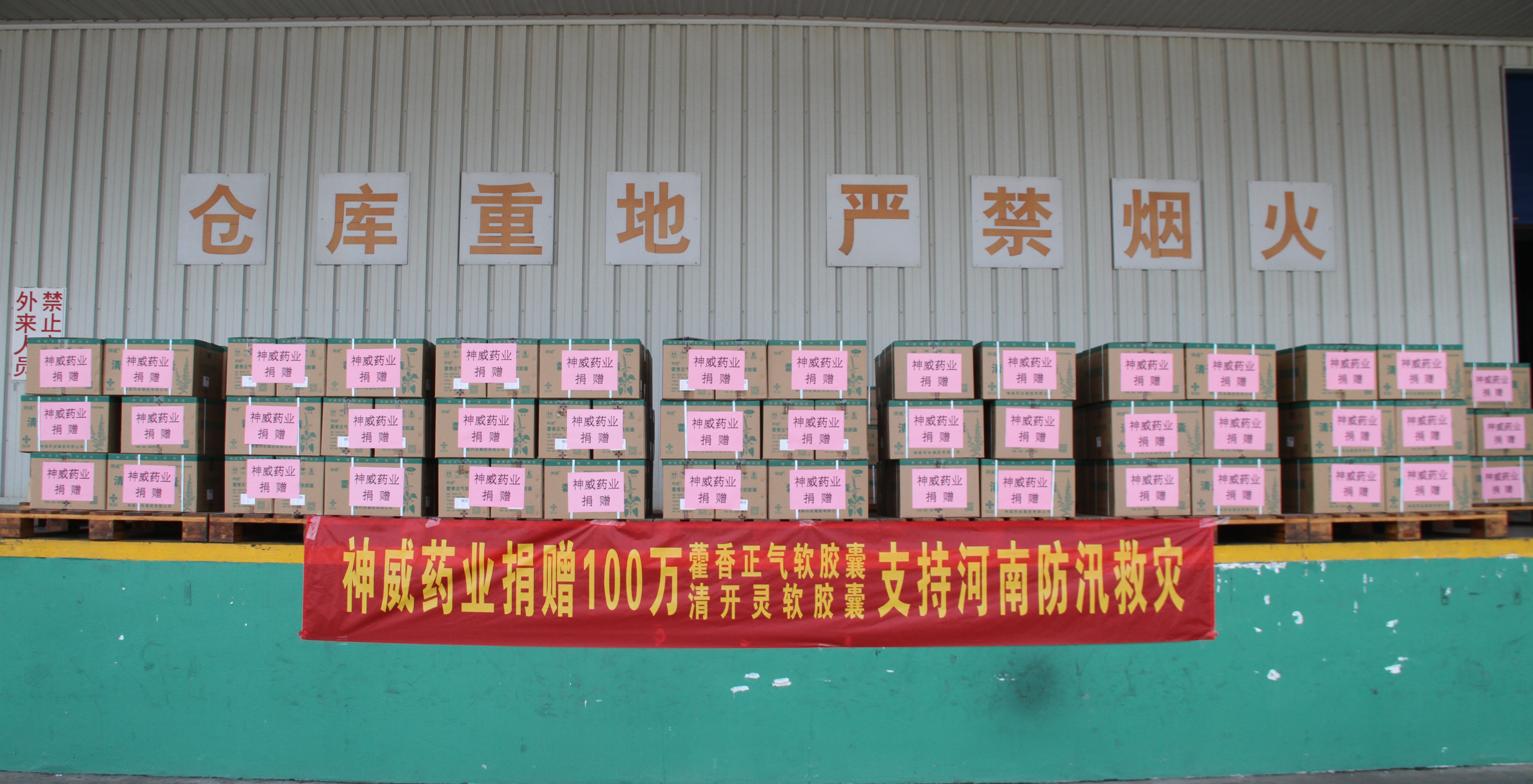 香港宝典全年资料大全