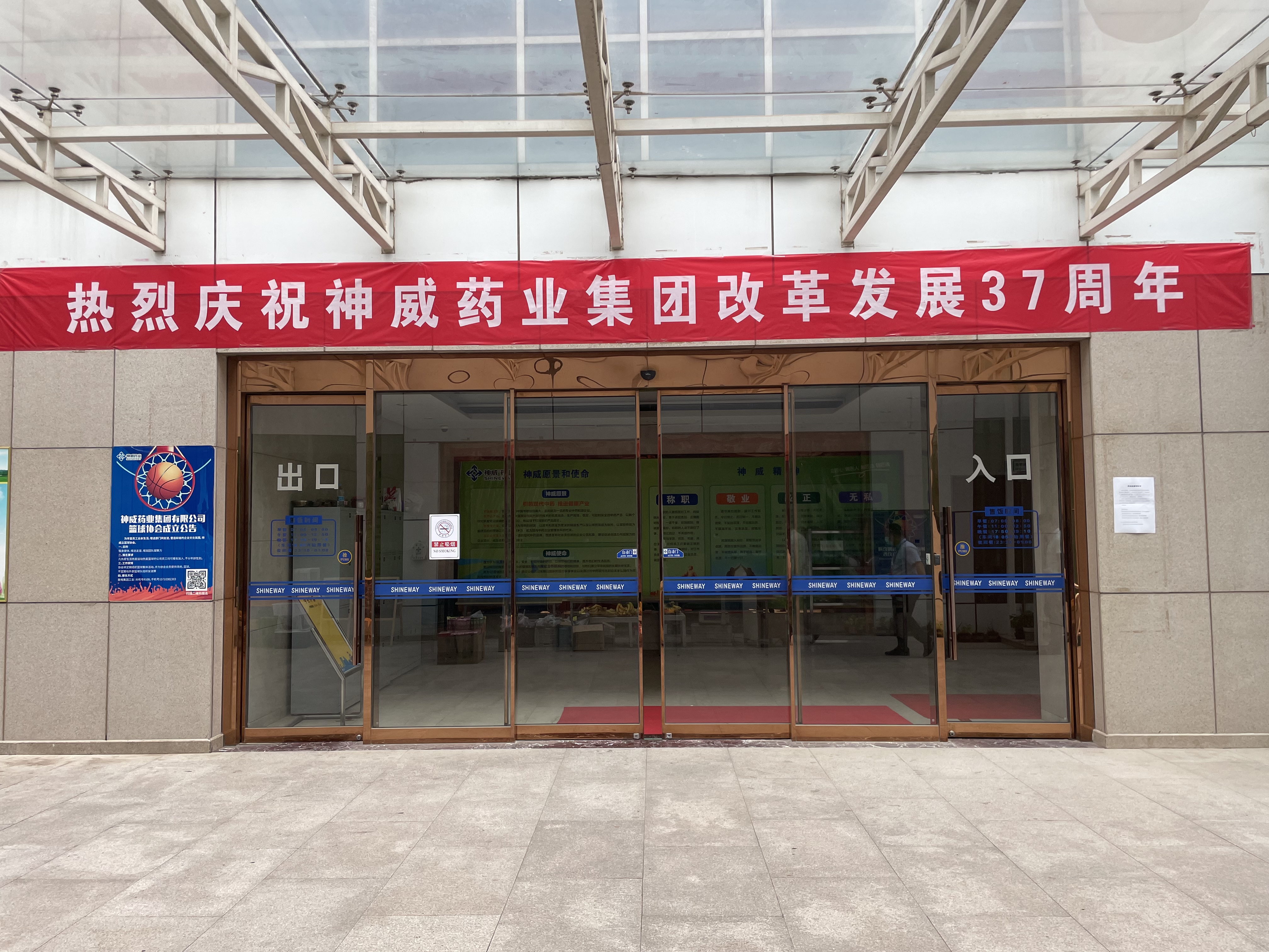 香港宝典全年资料大全