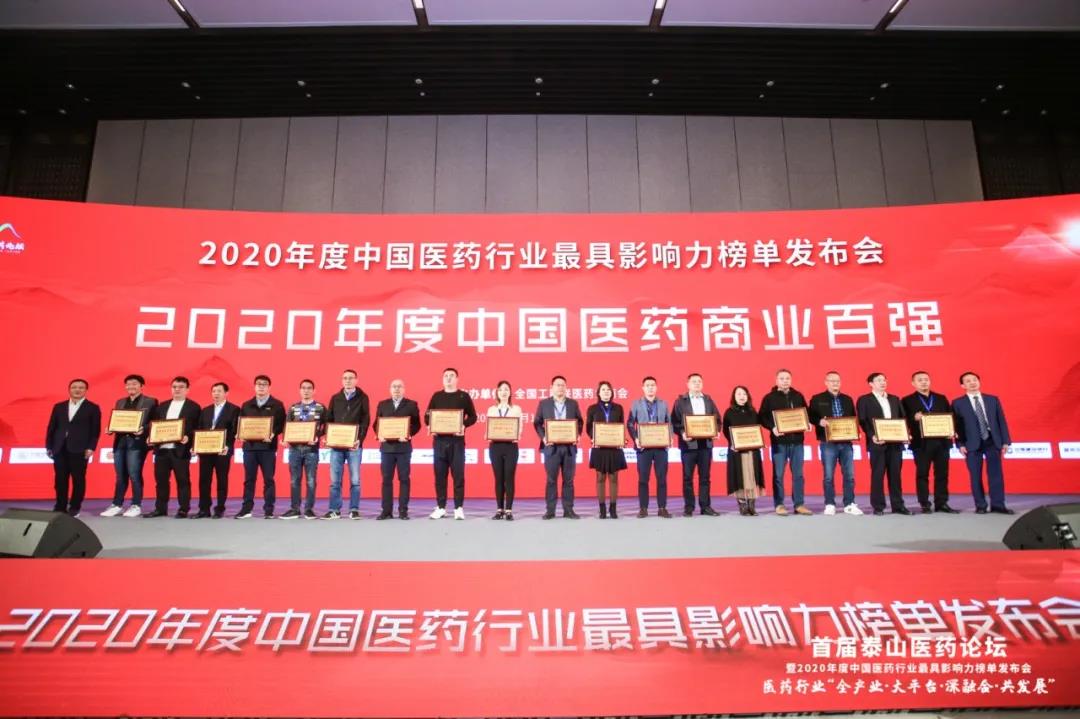 香港宝典全年资料大全