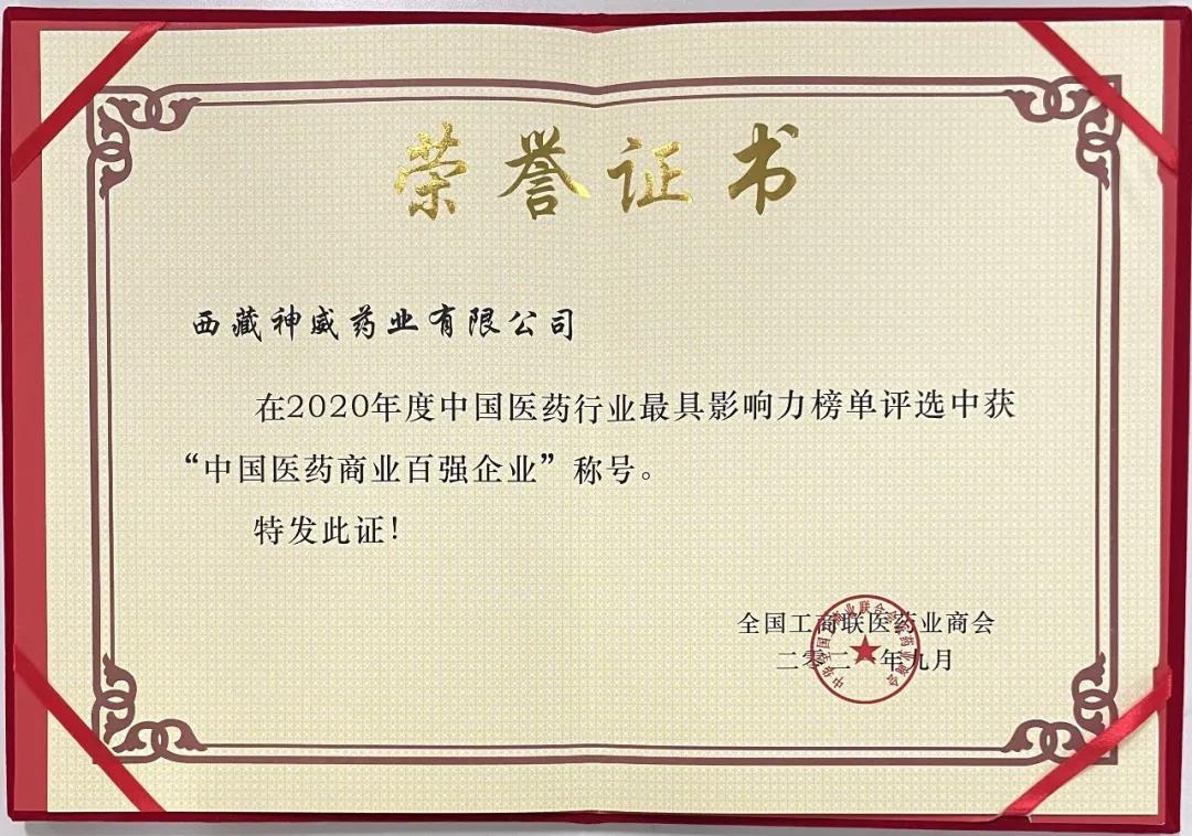 香港宝典全年资料大全