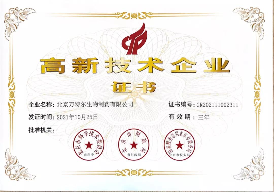 香港宝典全年资料大全