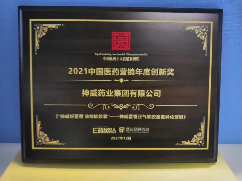 香港宝典全年资料大全