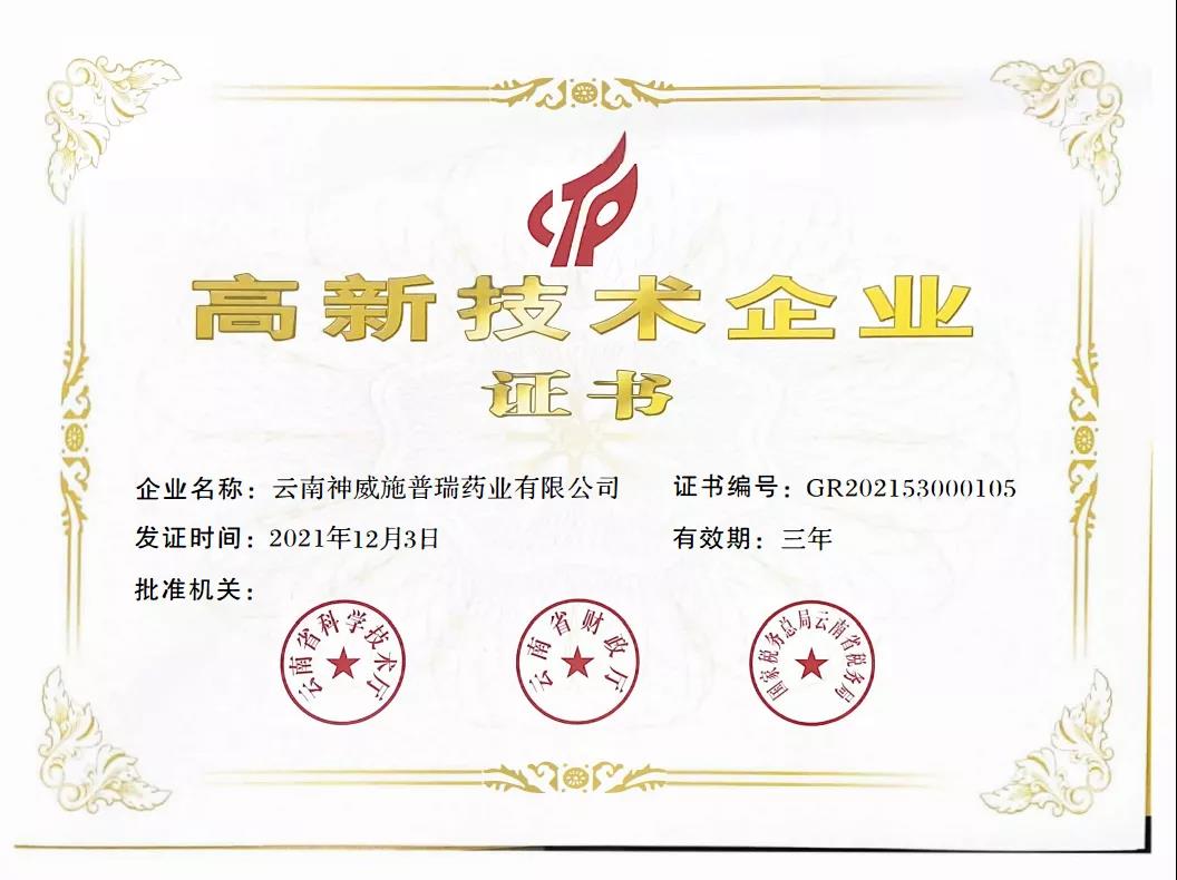香港宝典全年资料大全