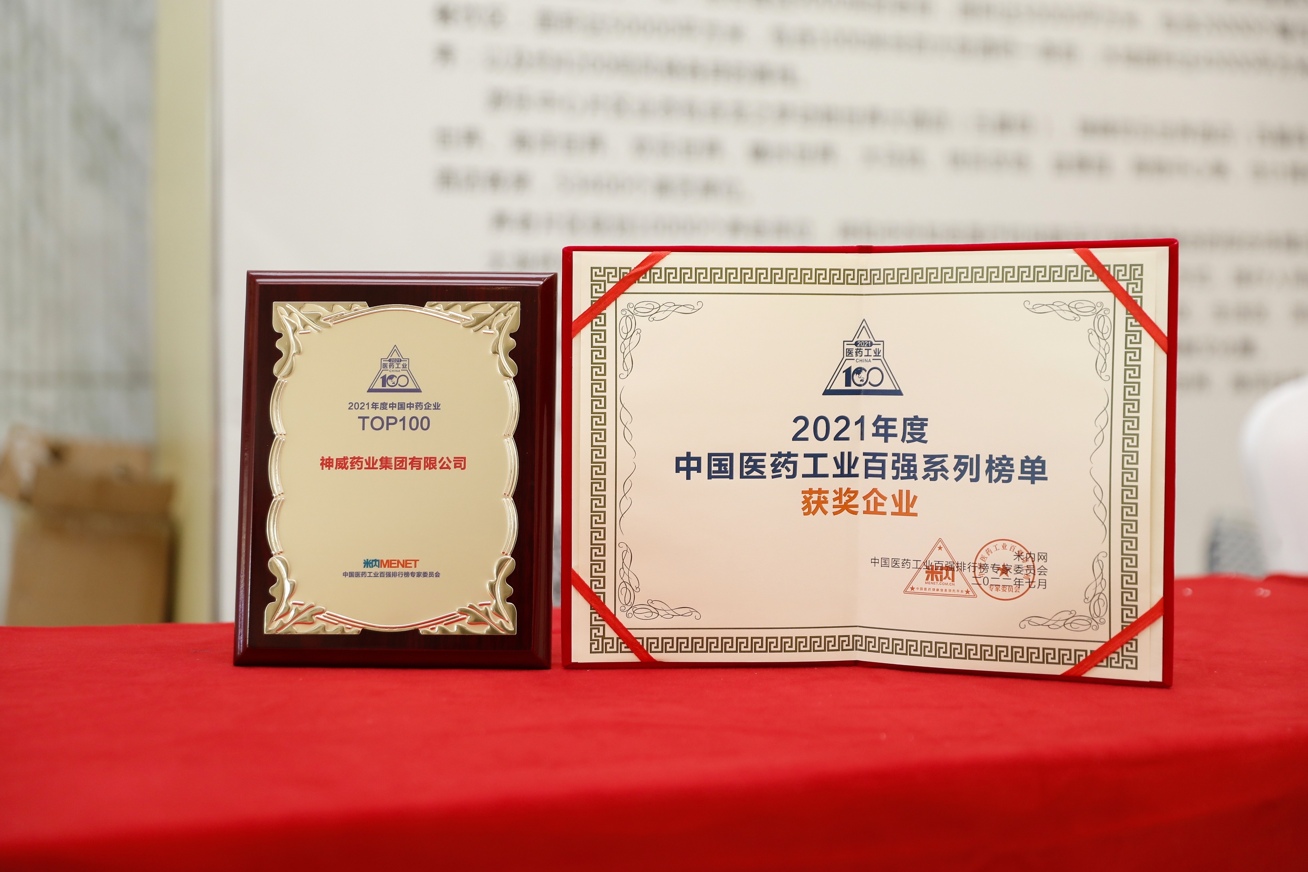 香港宝典全年资料大全