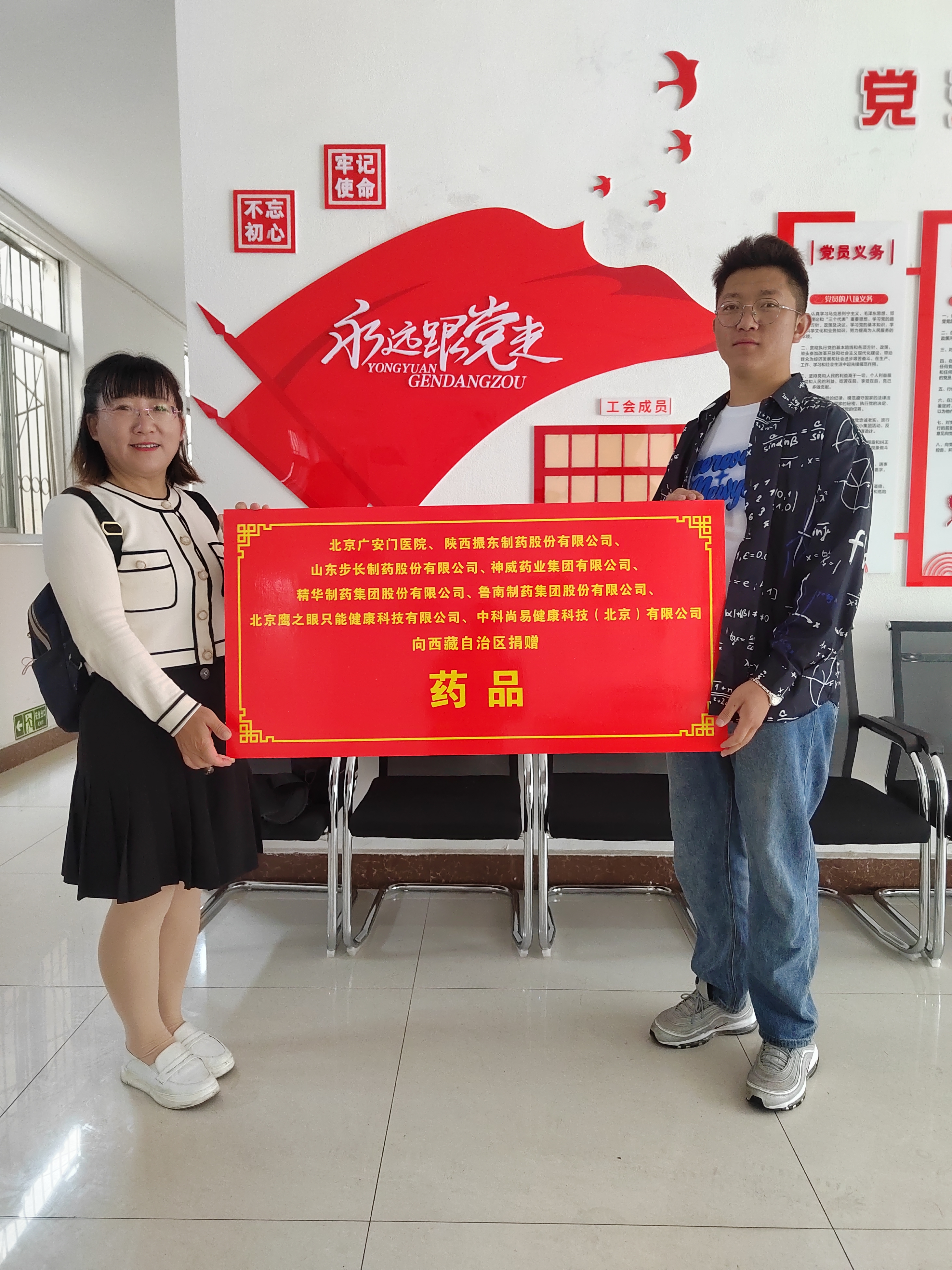 香港宝典全年资料大全