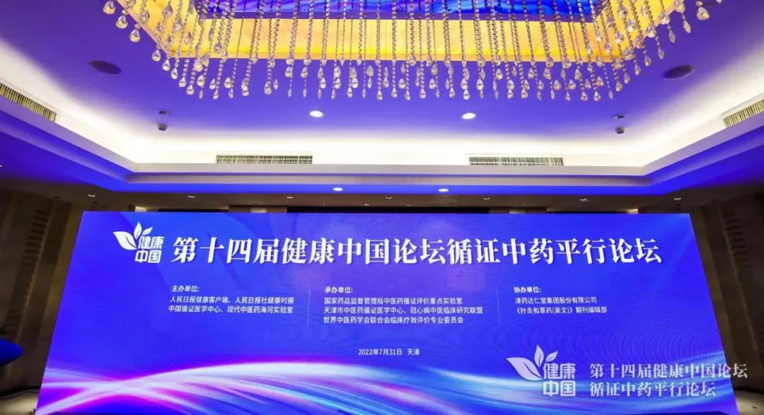 香港宝典全年资料大全