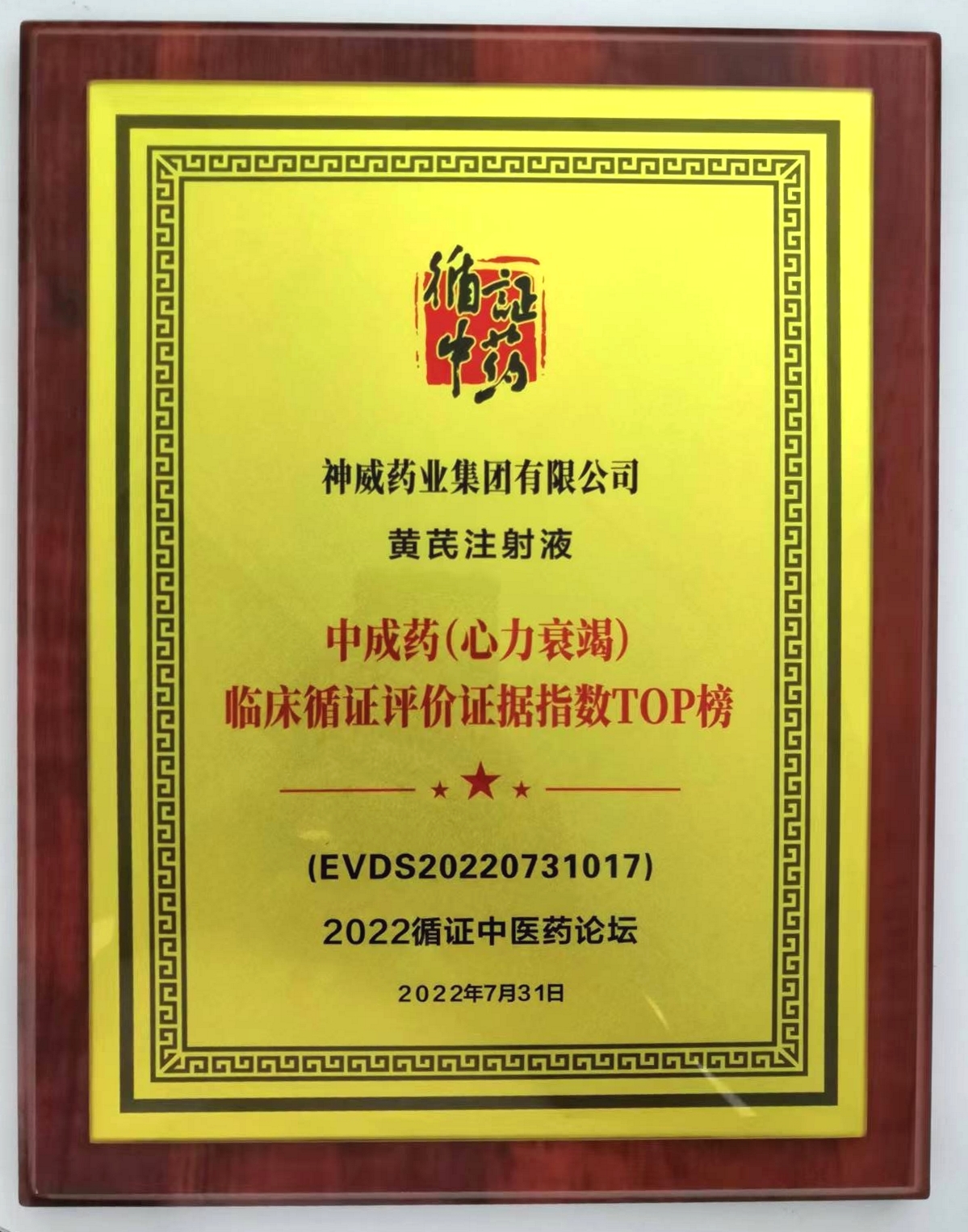 香港宝典全年资料大全