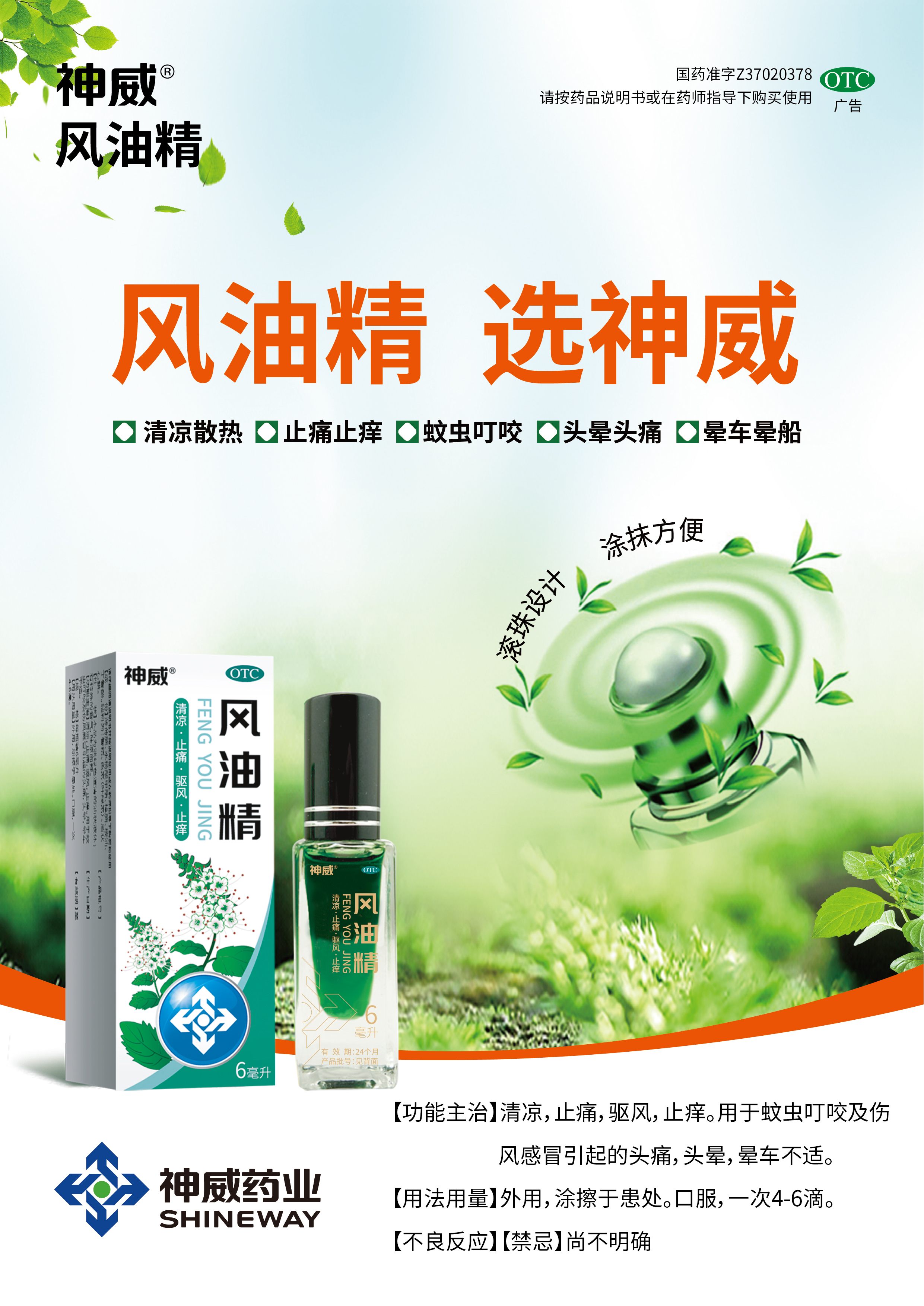 香港宝典全年资料大全
