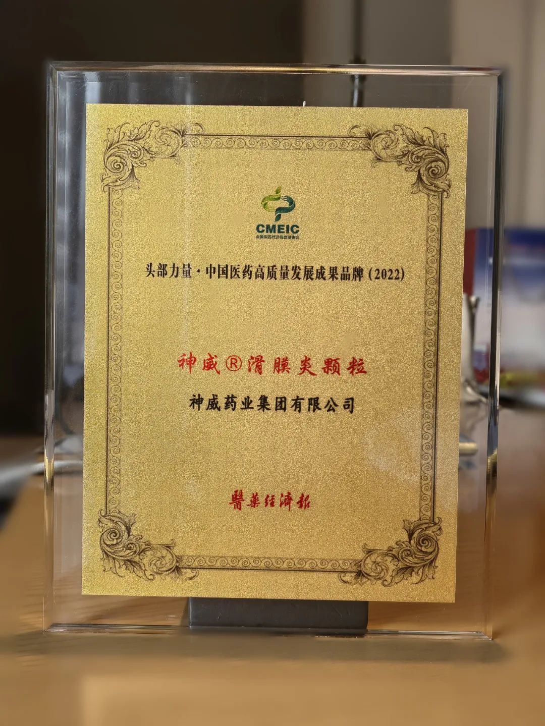 香港宝典全年资料大全