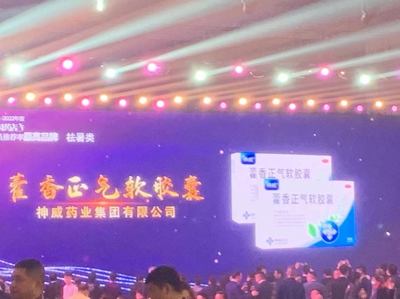 香港宝典全年资料大全