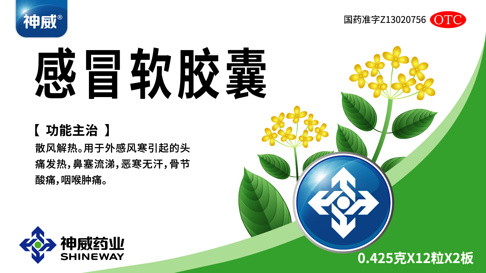 香港宝典全年资料大全